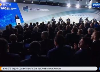 В Нацбиблиотеке РТ пройдет заседание клуба «Валдай»