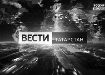 Вести — Татарстан (11.05.21 21:05)