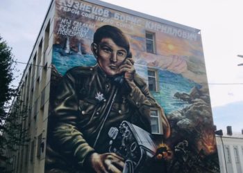 В Казани появилось граффити с Героем СССР Борисом Кузнецовым