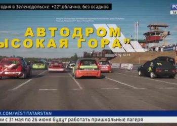 В Татарстане пройдет Чемпионат России по ралли-кроссу