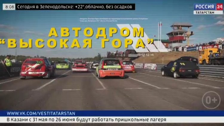 В Татарстане пройдет Чемпионат России по ралли-кроссу
