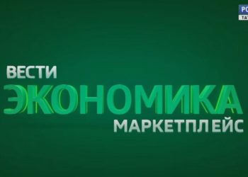 Экономика. Маркетплейс (25.06.21)