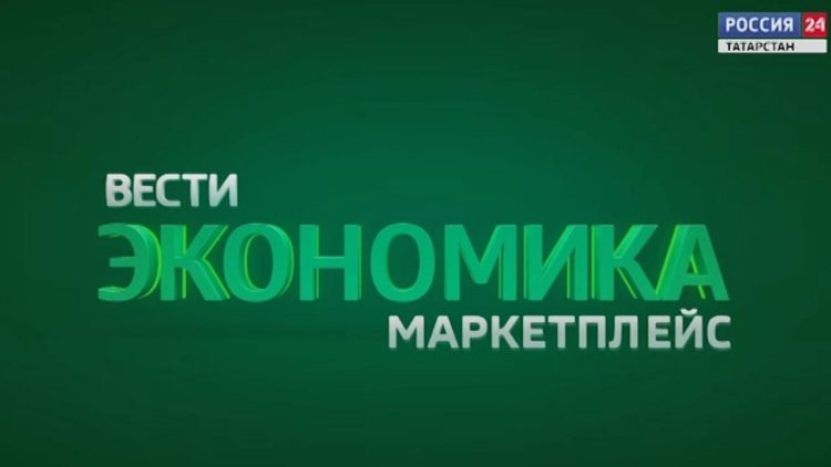 Экономика. Маркетплейс (25.06.21)