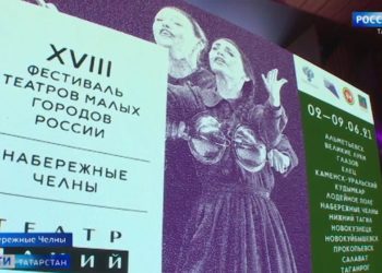 В Татарстане 40 велосипедистов пострадали при ДТП