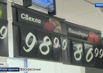 До ста рублей и выше: цены на овощи в Татарстане бьют рекорды