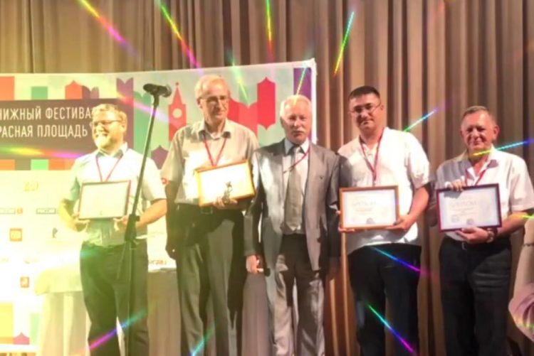 Татарстанское книжное издательство стало дипломантом конкурса «Лучшие Книги года — 2020»