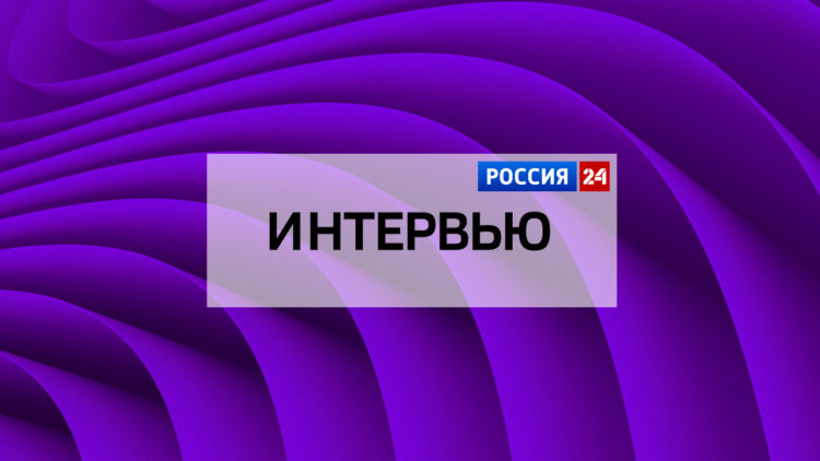 Россия 24. Интервью: Державинские чтения (22.05.21)