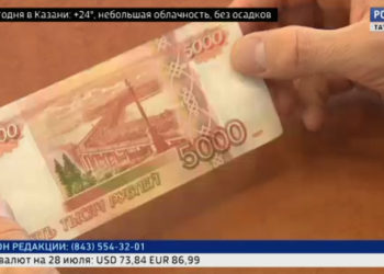 В нацбанке рассказали, как отличить настоящую 5000 купюру от фальшивой