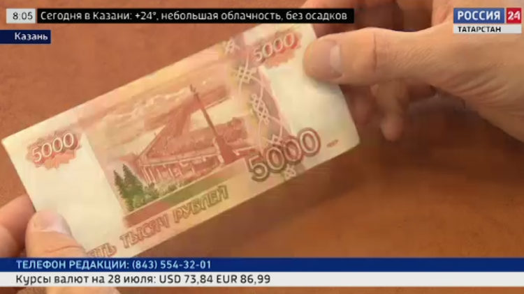 В нацбанке рассказали, как отличить настоящую 5000 купюру от фальшивой