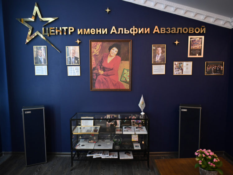 В Казани открылся творческий центр имени Альфии Авзаловой