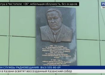 В Казани открыли мемориальную доску в честь бывшего главы Минздрава РТ Камиля Зыятдинова