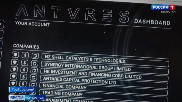 Лотерея без выигрыша: Татарстанцы потеряли миллионы рублей на финансовой пирамиде «Антарес Трейд»