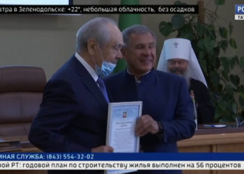 Минниханов вручил госнаграды за вклад в воссоздание собора Казанской иконы Божией Матери