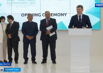 В Казани стартовал международный экономический форум KazanSummit-2021