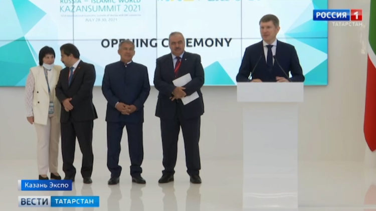 В Казани стартовал международный экономический форум KazanSummit-2021