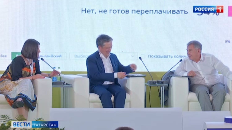 В Альметьевске завершился нефтяной саммит Татарстана