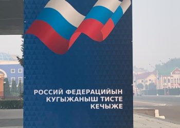 Между Волгой и Уралом (22.08.2021)