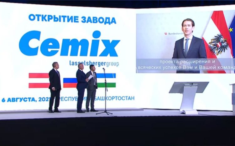 Между Волгой и Уралом (08.08.21)