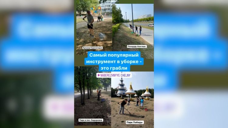 Исполком Челнов отчитался по уборке мусора под «Имперский марш»