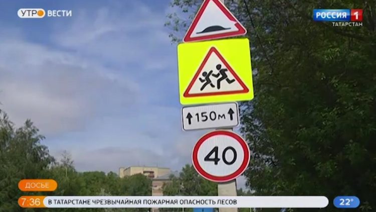 На дорогах Татарстана стартует акция «Внимание, дети!»