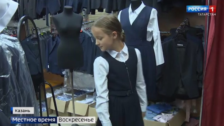 Во сколько обойдется родителям в Татарстане собрать ребенка в школу