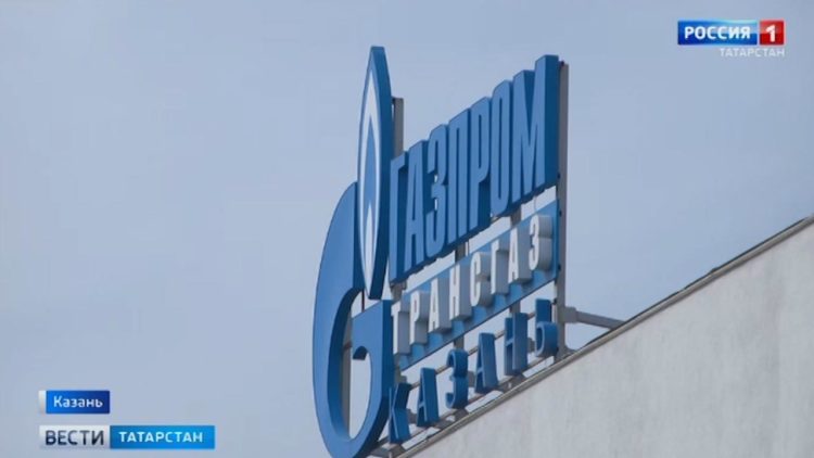 В Казани обсудили реализацию программы газификации в Татарстане
