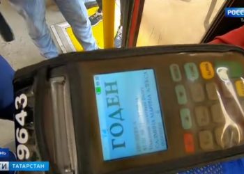 Кондукторы казанских автобусов оказались в поле зрения ревизоров