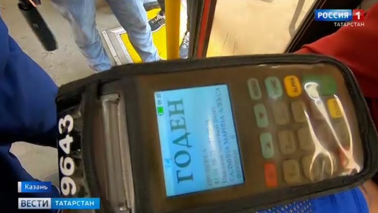 Кондукторы казанских автобусов оказались в поле зрения ревизоров
