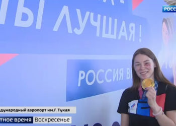 Олимпийскую чемпионку Марту Мартьянову встретили в Казани