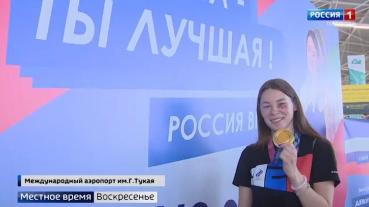 Олимпийскую чемпионку Марту Мартьянову встретили в Казани