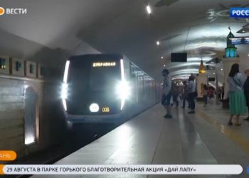 Казанское метро украсили новой художественной подсветкой