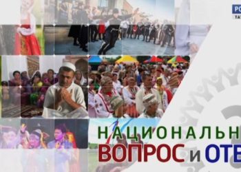 Национальный вопрос и ответ (28.07.21)