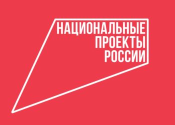 В Татарстане с начала года в рамках нацпроектов построены и отремонтированы ряд социально значимых объектов