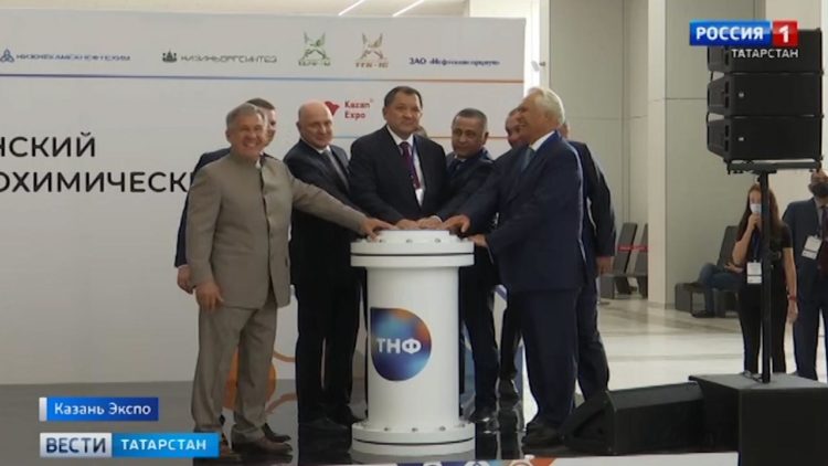 На нефтегазовом форуме в Казани рассмотрели вопросы энергоперехода и «зеленой» энергетики