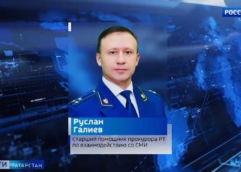 В Челнах будут судить 5 мужчин по делу об афере с поставками металла