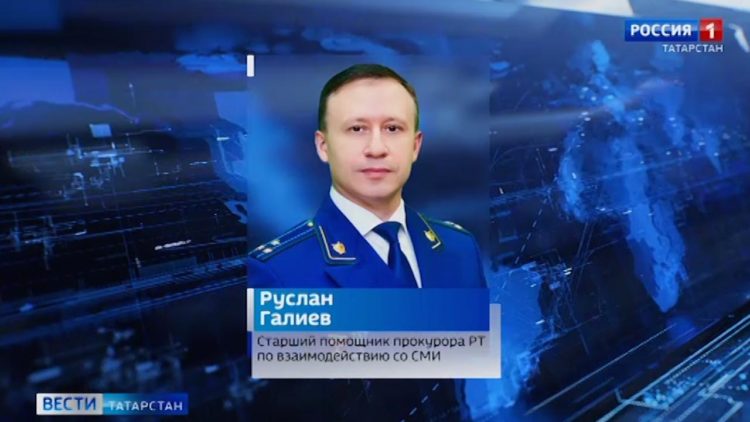 В Челнах будут судить 5 мужчин по делу об афере с поставками металла