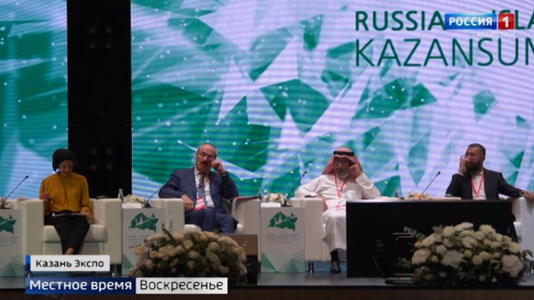 В Казани завершился международный экономический саммит ««Россия — Исламский мир: KazanSummit 2021»
