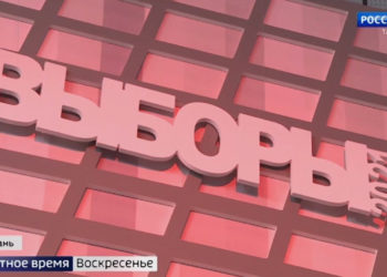 В Татарстане распределён порядок выступлений партий на ТВ и радио перед выборами в Госдуму