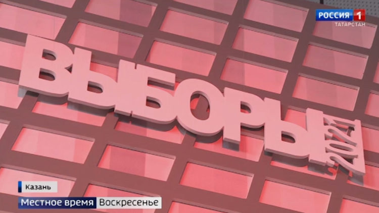 В Татарстане распределён порядок выступлений партий на ТВ и радио перед выборами в Госдуму