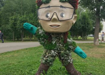 Новости (23.08.2021)