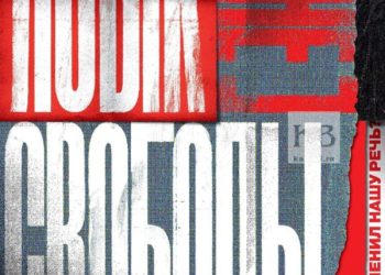 В казанском музее открылась выставка, посвященная лагерному жаргону