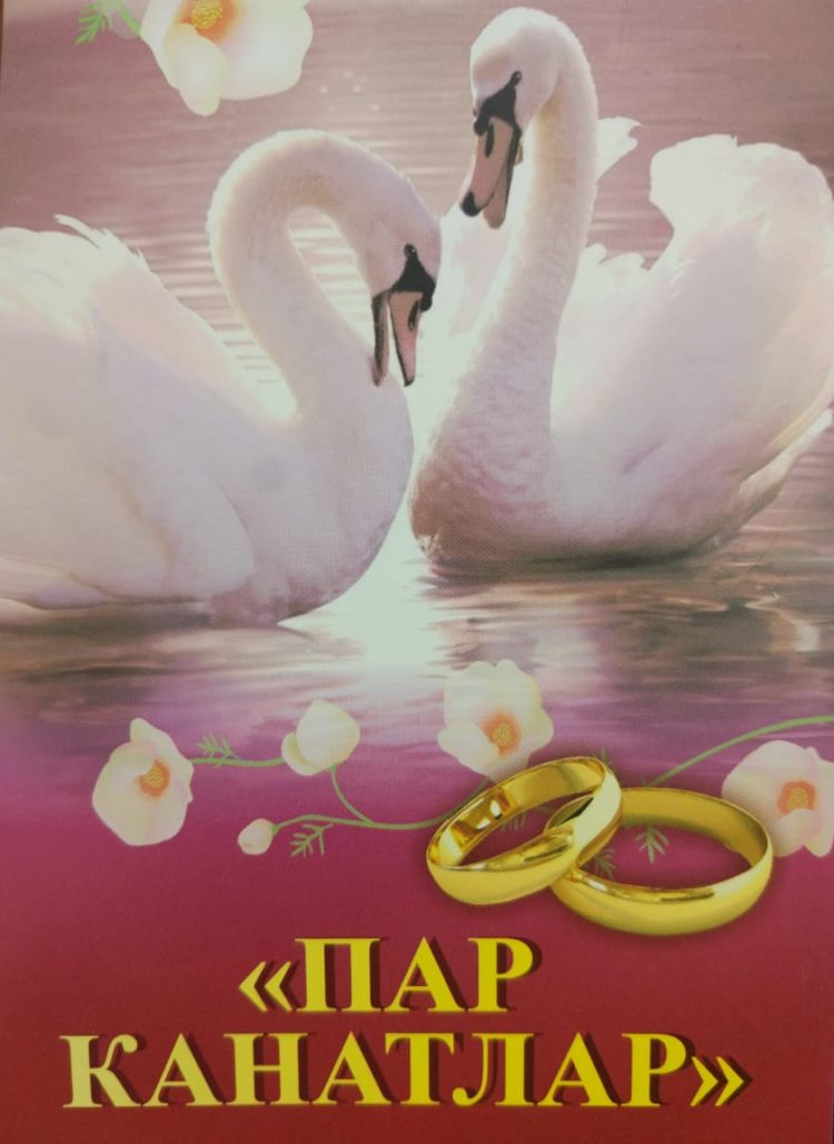 Пар канатлар (28.09.2021)