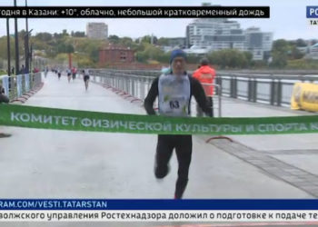 В Казани на территории набережной реки Казанки и экстрим-парка «Урам» прошел «Кросс нации — 2021»