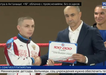 В Казани чествовали Игоря Царегородцева, занявшего второе место на чемпионате России по боксу