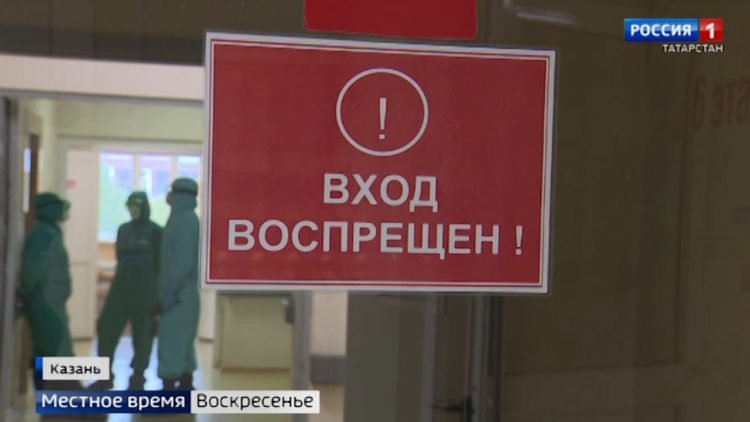 Двойной эффект: в Татарстане эпидпорог по ОРВИ превышен на 18%, а ситуация с COVID-19 остается стабильно напряженной