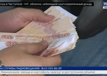 В Татарстане водители такси и курьеры помогают мошенникам обкрадывать пенсионеров