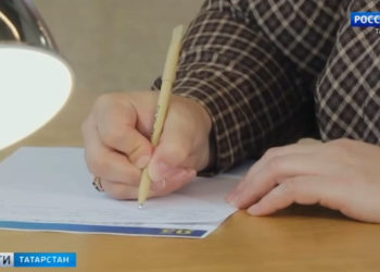 В Татарстане стартовала акция «Татарча диктант»