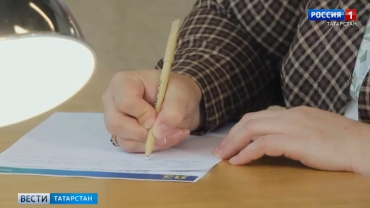 В Татарстане стартовала акция «Татарча диктант»
