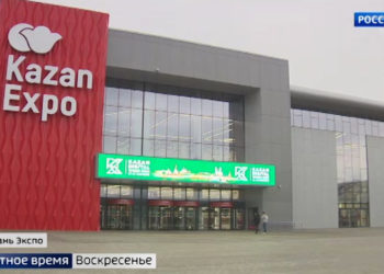В Казани прошел международный форум Kazan Digital Week 2021