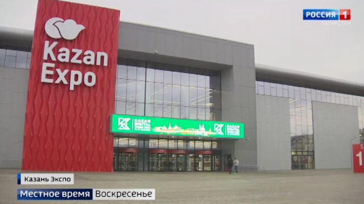 В Казани прошел международный форум Kazan Digital Week 2021